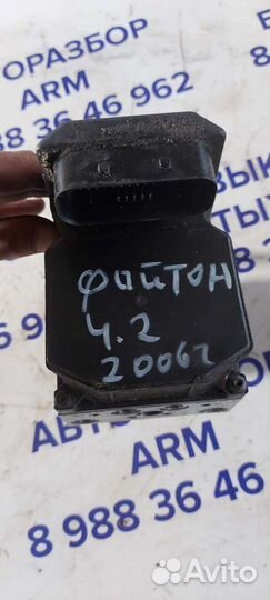 Блок ABS на Volkswagen Phaeton