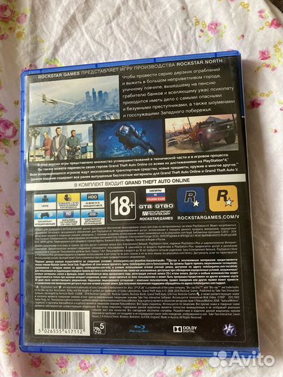 GTA 5 PS4 Playstation 4