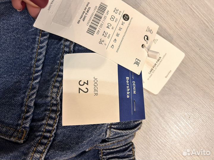 Джинсы Bershka jogger женские