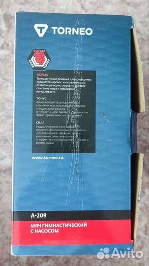 Мяч гимнастический 75