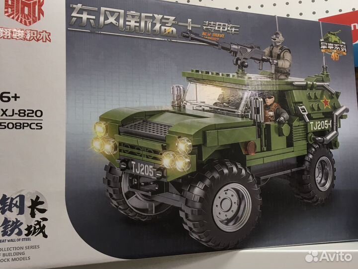 Онструктор