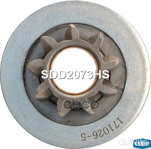 Бендикс стартера SDD2073HS Krauf