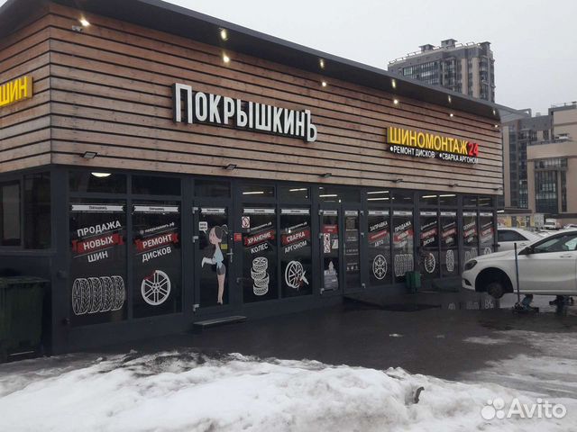 Мастер Шиномонтажа