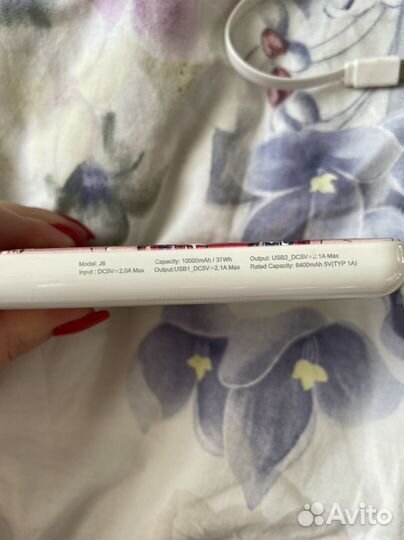 Пауэрбанк Powerbank