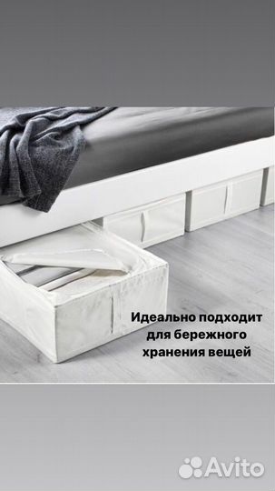 3 кофр белых 69Кофр для хранения / ящик / скубб