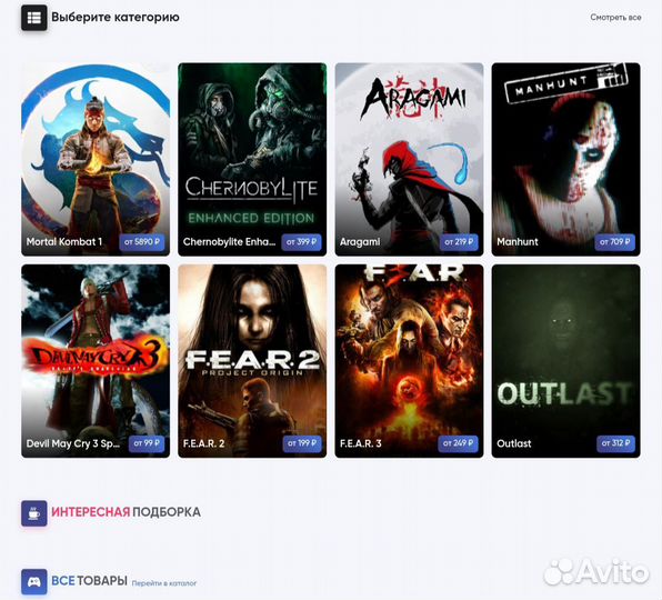 Готовый интернет-магазин для продажи steam ключей