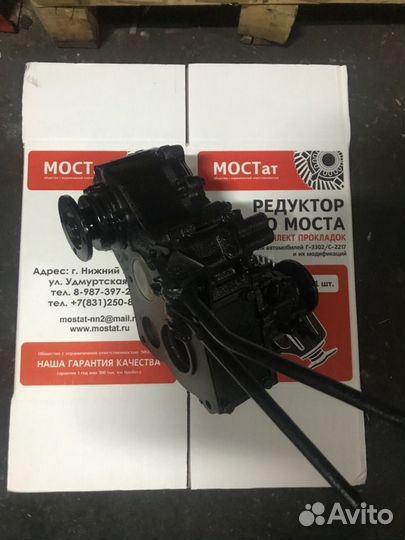 Раздатка УАЗ 452, 3909