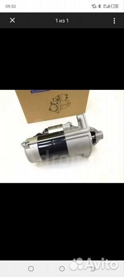 Стартер toyota