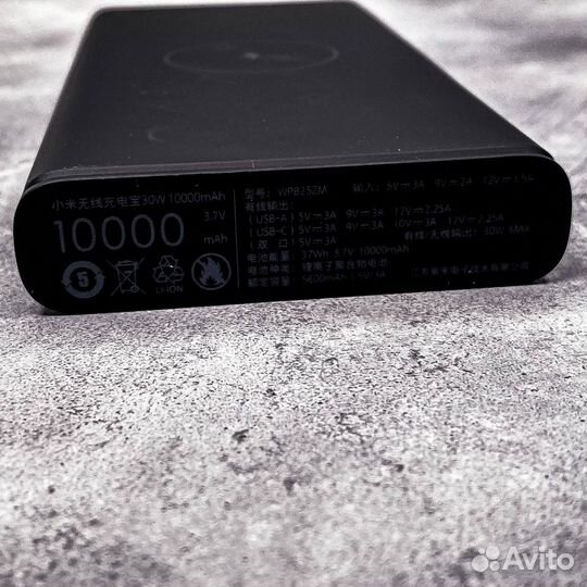 Power Bank 10000mAh Xiaomi Wireless 30W Чёрный