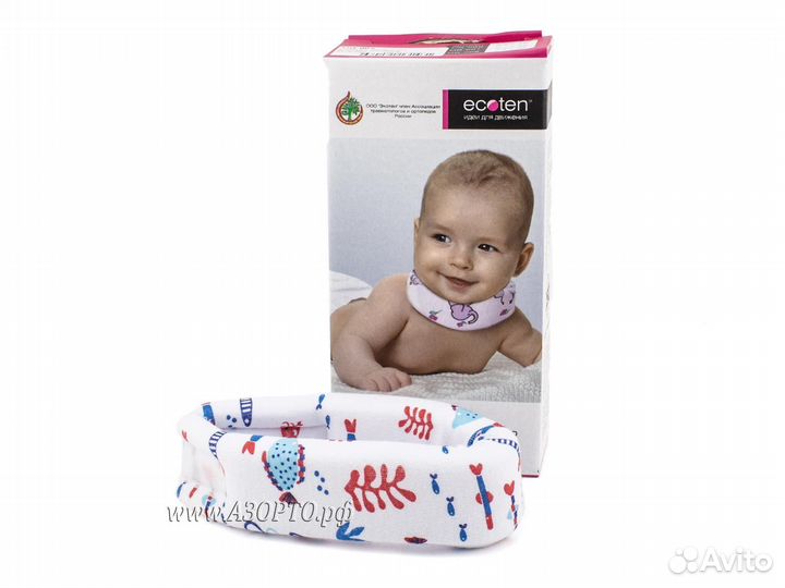 Воротник ортопедический детский