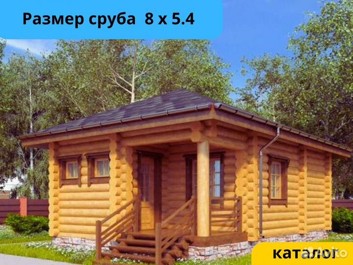 Сруб бани из оцилиндрованного бревна с доставкой