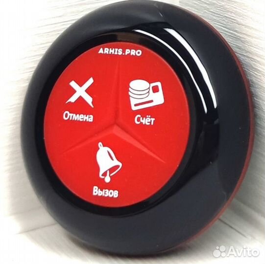 Кнопка вызова официанта для кафе, ресторана, бара