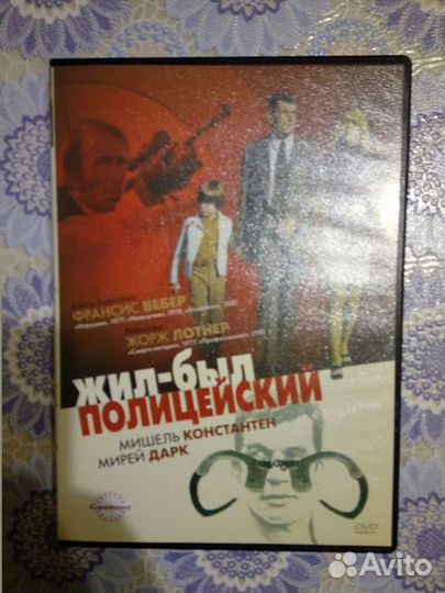 Пустые боксы и обложки от DVD дисков
