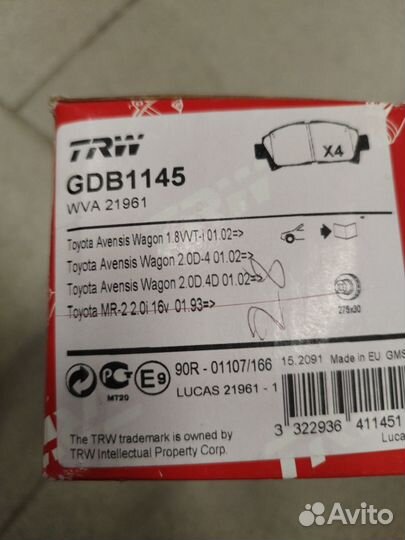 Колодки тормозные перед к-т Toyota Avensis