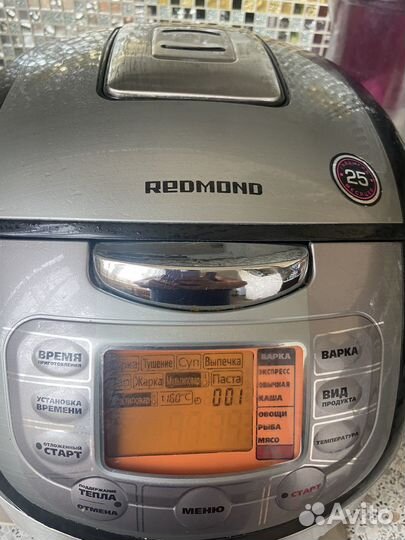 Мультиварка redmond бу
