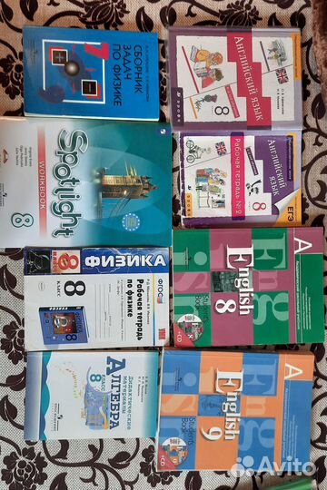 Учебники,раб.тетради, атласы 2- 11 классы по 50р