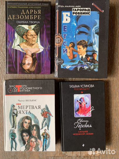 Криги зарубежный детектив