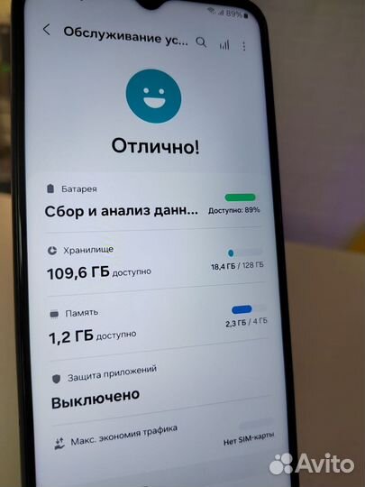Samsung Galaxy A23, 4/128 ГБ