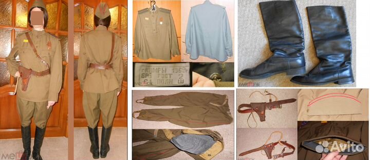 Военная форма китель галифе гимнастерка кобура сср