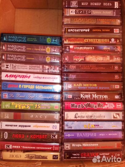 Аудиокассеты