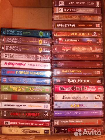 Аудиокассеты