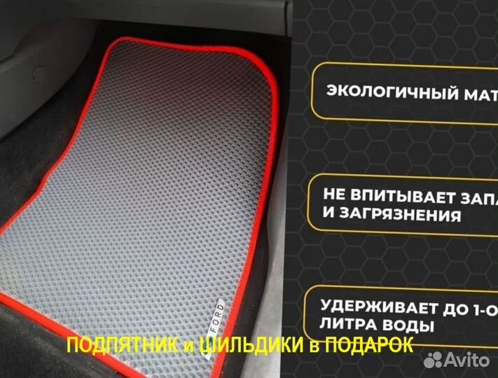 Ева/эва коврики &03167