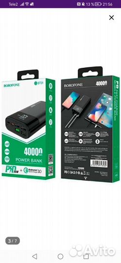 Повербанк 40000