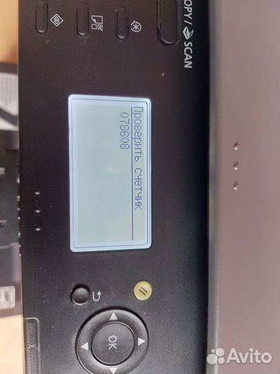 Принтер лазерный мфу Canon i-sensys MF4410