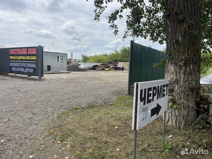 Вывоз Металлолома