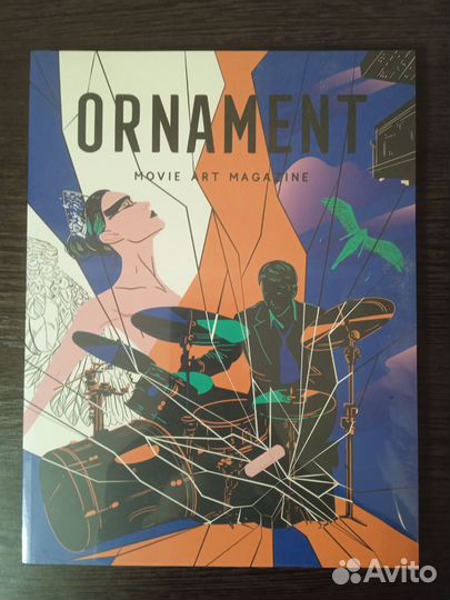 Журнал Ornament #2 запечатанный