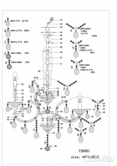 Люстра подвесная металл и текстиль классика
