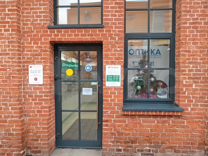 Торговая площадь, 13.7 м²