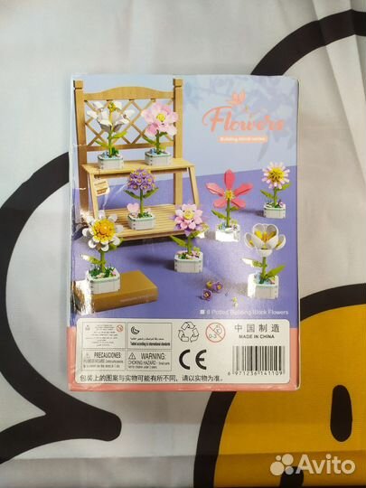 Конструктор