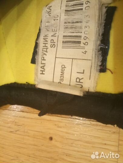 Нагрудник хоккейный efsi NEO 10 JR L