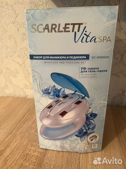 Набор для маникюра и педикюра