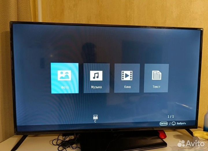 Телевизор dexp