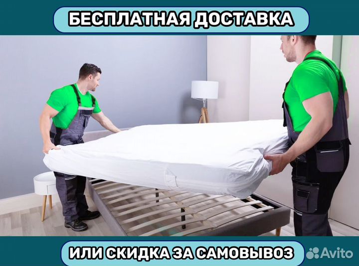 Топпер на диван