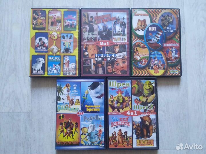 Dvd диски мультфильмы/фильмы