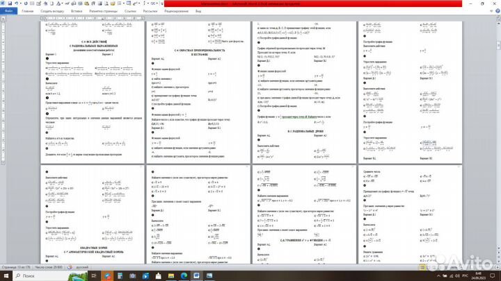 Набор текста, редактирование пдф, word, excel