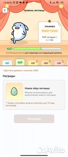 Питомецы из игры Widgetable