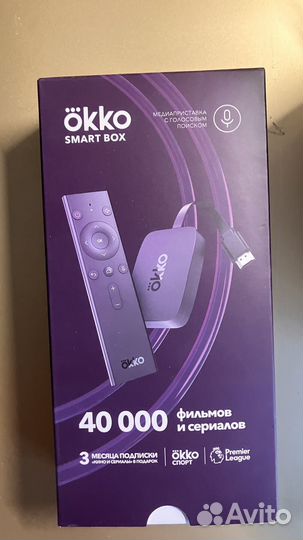 Tv приставка okko SMART BOX