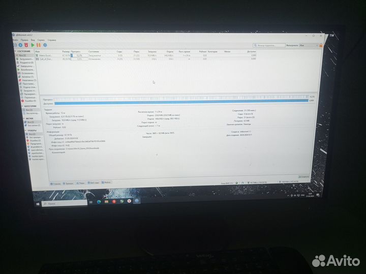 Монитор loc 27