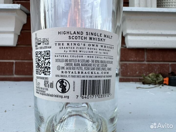 Пустая бутылка от виски для коллекции