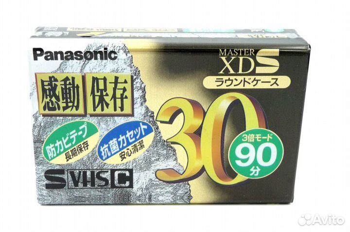 Видеокассеты VHS-C/S-VHS-C