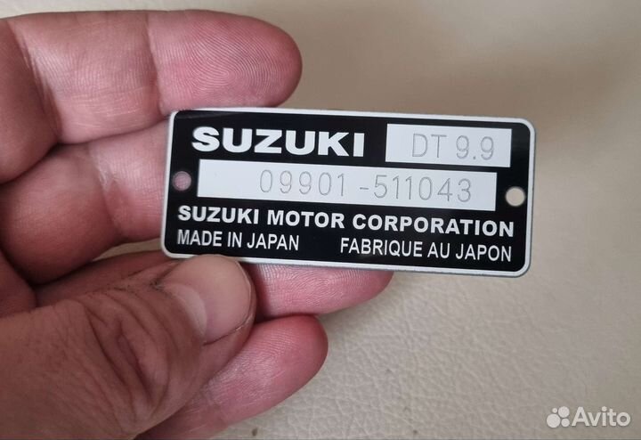 Шильд, бирка, наклейка на лодочный мотор, лодку