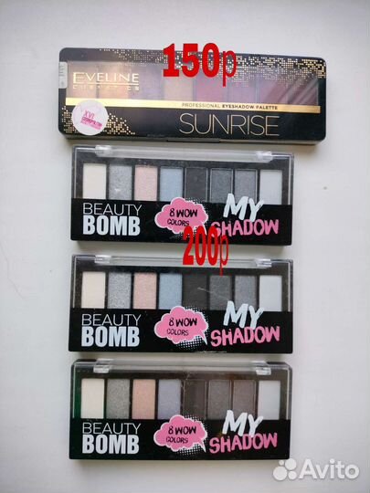 Палетки теней Stellary, Max Factor, Vivienne Sabo