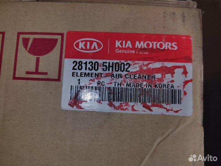 Фильтр воздушный Hyundai-Kia hyundai HD 35-78