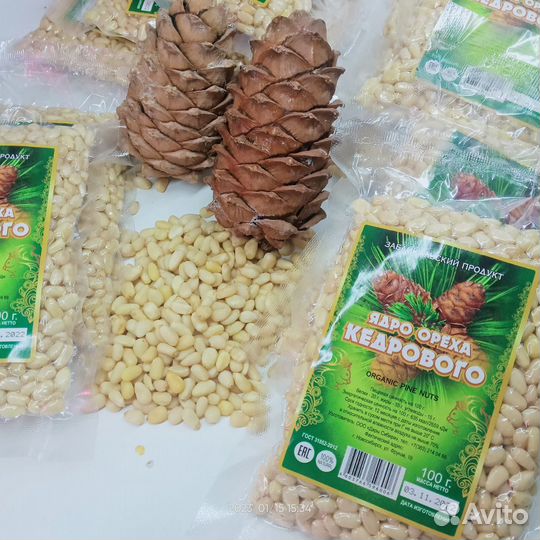 Очищенные кедровые орехи