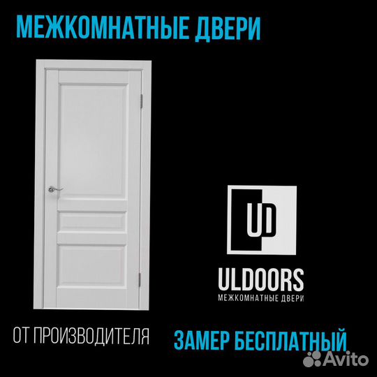 Межкомнатные Двери от производителя