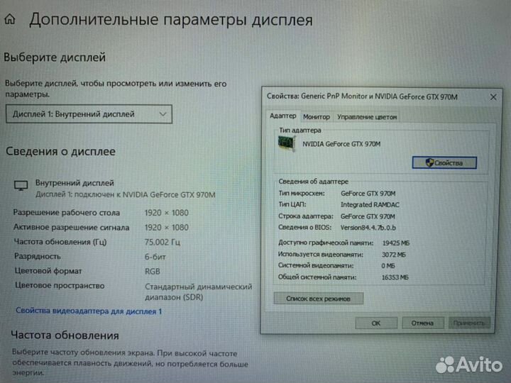 Игровой Ноутбук GTX 970M i7 32gb FullHD Asus ROG